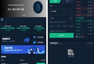   2021-12-31仿火币模式交易所源码+VUE源码可二开 法币交易|币币交易|合约交易|期权交易+流动性挖矿UP理财LEO认购运营
