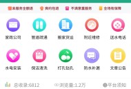 萝卜附近商家