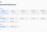 抖音一键跳转加微信外链教程，丝滑跳转，短视频引流必备