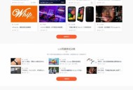   2021-05-05WordPress资源素材付费下载主题Modown4.04 无限制免授权版