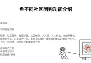 鱼不同小程序源代码