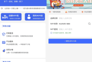 #精品 WIFI营销小程序源码