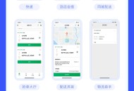 点大商城V2独立版SAAS账号