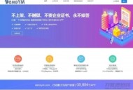   2021-05-11带免签封装的分发系统源码+带文字安装说明