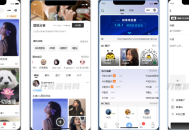   2023-07-15最新社交论坛交友发帖系统源码 前后端分离 H5、微信小程序、APP端