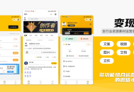 变现宝