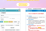 D3259 自用防黑云商城系统源码