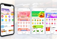 #热门 线上销售商城小程序源码出售bac商城小程序商城小程序源码定制开发出售