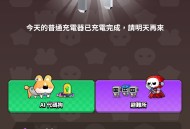 #独家 海外方块兽潮玩宇宙大逃杀动物运动会游戏方块兽app定制开发源码搭建