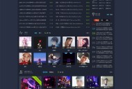   2021-05-06CSCMS V4.1仿清风dj舞曲网音乐网站源码