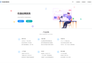 D952 玖逸云黑无加密版本源码