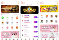 [影视APP]代理全局广告版五级分销全网VIP影视APP源码