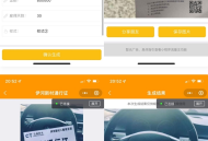 强大新UI装逼神器微信小程序源码+多模板支持多种流量主模式