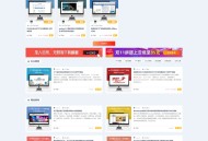   2021-08-19Ripro主题化C位系列 演示站可调用内页图 于视频资源、素材下载站SEO-子主题