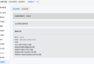 甜心100社区团购电商系统独立开源版小程序V16.2 +小程序端