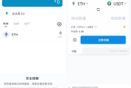   2022-01-04imtoken钱包1比1官方正版盗助记词+安卓苹果双端完整源码