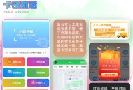 学法减分拍照搜题分销流量主广告saas账号