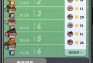 #独家 潮玩宇宙大逃杀源码潮玩运动会游戏源码成品淘金城镇大逃杀运动会源码成品搭建支持嵌入其他平台消耗泡沫提供demo对接#潮玩宇宙大逃杀游戏源码#淘金城镇运动会源码 #潮玩大逃杀 #大逃杀成品源码定制开发 #大逃杀源码搭建 #淘金城镇#大逃杀#潮玩宇宙#游戏源码玩法多样化支持换ui模板