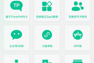 上门按摩专业版