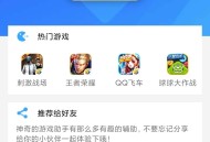 D146 游戏助手APP软件带网站源码套娃用