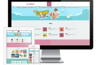 「自适应手机端」响应式婴幼儿早教玩具网站模板