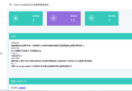   2024-02-19汐鹤Key码查询+网站授权系统源码