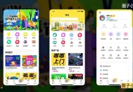 #热门 【同城信息发布/本地生活服务/知识付费社群/品牌私域运营】全新圈子系统源码