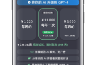 AI智能聊天对话软件开发，文档解析交互式AI提示词绘画系统开发