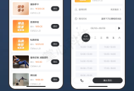 健身瑜伽服务预约小程序【全程上线服务】saas账号