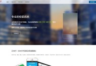 D253 增加Z支付版彩虹易支付源码下载