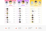   2021-10-16运营版仿比心游戏陪玩平台源码/tt语音聊天/美女约玩/声优服务/陪玩系统源码开黑/约玩源码
