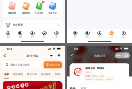 校园助手系统