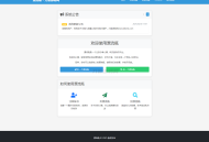   2025-06-30全新漂流瓶系统源码 全开源 新UI 附安装教程