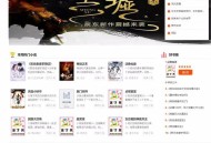   2021-05-05深度SEO优化自动采集PHP自适应小说网站源码