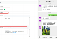 GPT微信公众号版本程序系统可独立搭建