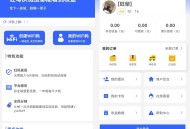 2023最新版WiFi大师专业版小程序带流量主独立版4.0.5【源码 + 搭建教程】