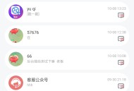 #独家 IM即时通讯/原生APP/安卓/IOS/PC/Web/语音视频/红包/仿VX/群聊/朋友圈/聊天