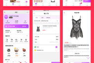 #独家 省钱兄JAVA成人用品商城系统报价单 支持h5+安卓+ios+微信小程序