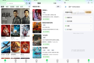   2023-03-24猕猴桃影视系统源码 影视APP源码