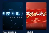 AI装逼祝福视频