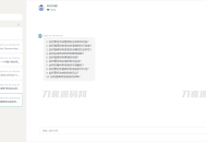   2023-02-23全网首发-ChatGPT前后端分离nuxt3版本