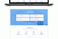   2021-09-04【APP分发系统二开版】首发一键免IOS免签封包分发平台源码 带绿标 最新版系统