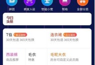   2021-09-13【社交电商】带直播电商功能，可以DIY前端，可以H5和小程序一般商城常用功能齐全