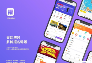活动报名小程序版v4.9.40 修复小程序端余额不能支付问题