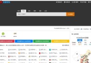 D562 PHP二开美化版站长技术导航网站源码