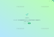   2023-02-05小亦API 一言18种接口开源源码下载