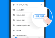 WIFI万能钥匙手机会员版，一键显示密码，轻松连接无线网络