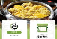 餐饮外卖跑腿商家入驻同城服务扫码点餐社区论坛商城微信小程序公众号
