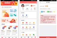 最新仿悬赏猫任务平台源码 悬赏任务系统源码 带支付接口