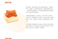 云贝餐饮连锁V2/V3